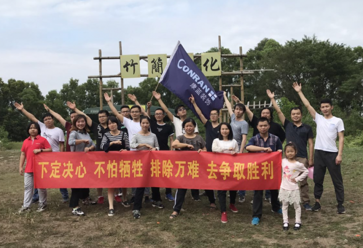 康蓝装饰团建活动：观澜九龙山生态园之旅