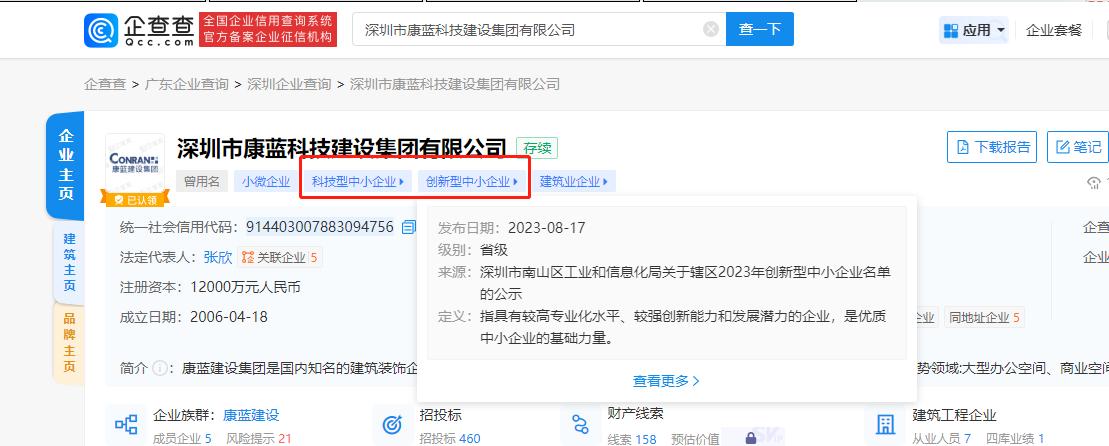 bsports必一运动集团