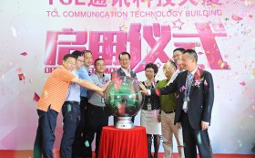 热烈：豑CL通讯科技大厦写字楼装修工程竣工暨正式启用