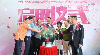 热烈：豑CL通讯科技大厦写字楼装修工程竣工暨正式启用