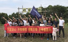 康蓝装饰团建活动：观澜九龙山生态园之旅