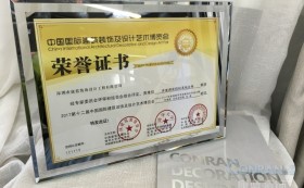 喜讯：康蓝装饰承建的深圳香蜜湖度假村茗苑会所荣获2016-2017年度“华鼎奖”会所空间类金奖 - 康蓝装饰 - 办公|酒店会所|商业