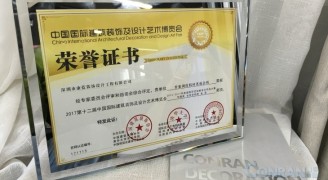 喜讯：康蓝装饰承建的深圳香蜜湖度假村茗苑会所荣获2016-2017年度“华鼎奖”会所空间类金奖 - 康蓝装饰 - 办公|酒店会所|商业