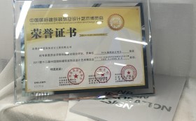 喜讯：康蓝装饰TCL集团办公项目荣获2016-2017年度“华鼎奖”办公空间类金奖 - 康蓝装饰 - 企业办公环境整体解决方案提供商
