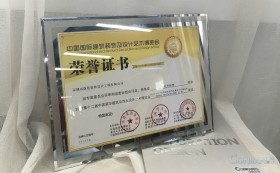 喜讯：康蓝装饰承建的深圳中华料理餐厅荣获2016-2017年度“华鼎奖”餐饮空间类金奖 - 康蓝装饰 - 办公|酒店会所|商业