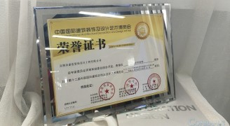 喜讯：康蓝装饰承建的深圳中华料理餐厅荣获2016-2017年度“华鼎奖”餐饮空间类金奖 - 康蓝装饰 - 办公|酒店会所|商业