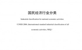 我国建筑装饰行业正式被划分为公装、住宅、幕墙三大细分行业