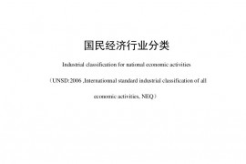 我国建筑装饰行业正式被划分为公装、住宅、幕墙三大细分行业