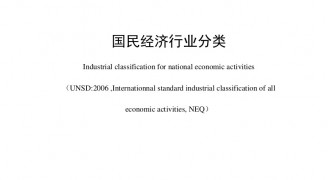 我国建筑装饰行业正式被划分为公装、住宅、幕墙三大细分行业